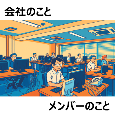 #ニューマネのすみっこの「これから」