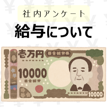 青森でも東京と遜色ない給与水準？