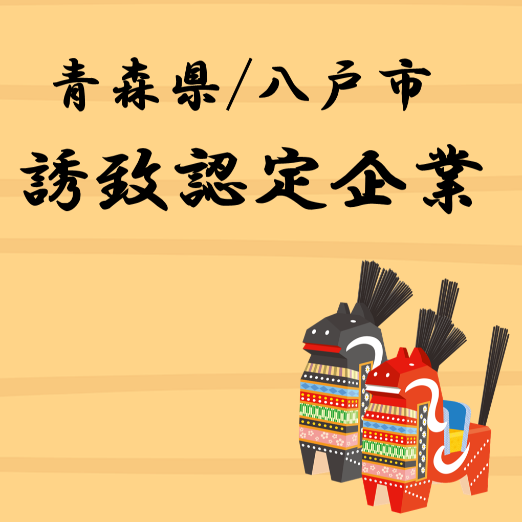 「地元で働く」という選択肢